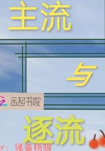 我如水月你若镜花