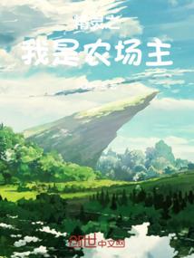 遗民录