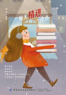 曲终茶凉