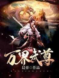 召唤的传说