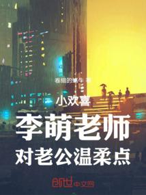 王爷你脑子坏掉了