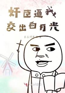 钟离引之上古奇情