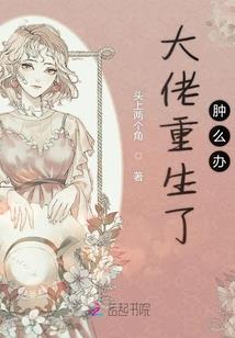 破晓凡王