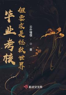 蜜宠小娇妻，老公你够了