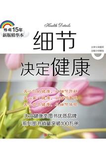 星界游历说