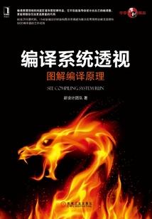 云中歌爱上你
