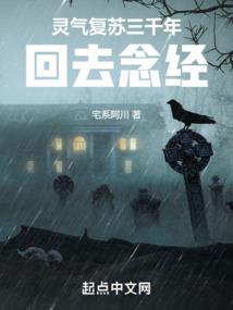 最强神庭