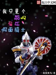 快穿之我是绝世美人