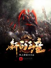 黑铁魔法师