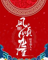 我想成为你家人