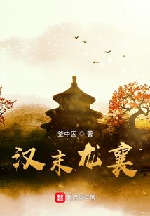 超级驯兽系统