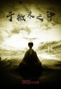 落花幸福