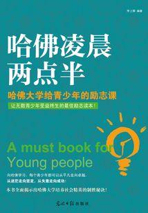 绝代奶爸在都市
