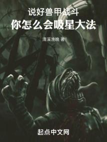 异界龙骑士传奇