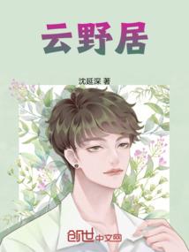 霸王之泪