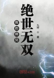 都市修真强少 (合作)
