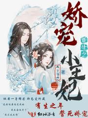 君临天下：朕的霸道夫君
