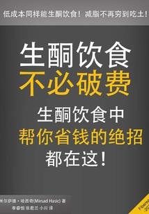命中注定红颜泪