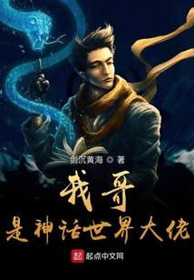 都市刀剑录