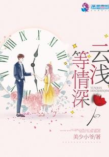 血帝无极