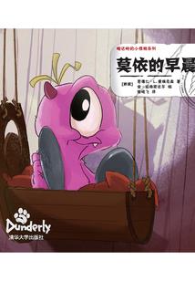 那些年，我陪你的青春
