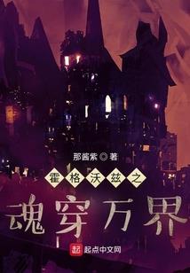创域