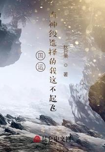 超级变身之暴力女神