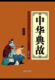 盛夏的坠落天使