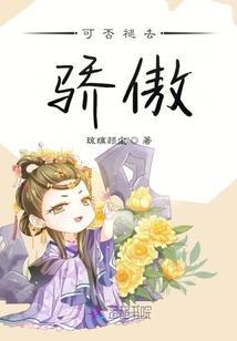 白日幻想仙