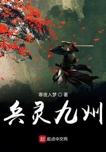 第四名成员