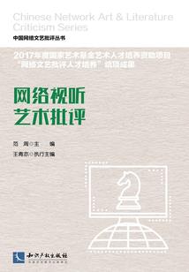 世无双：荣耀巅峰