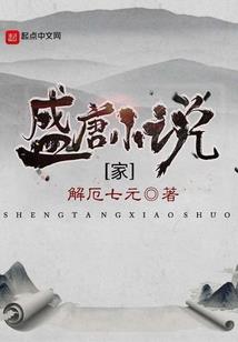 这个易少有点酷