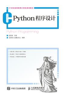 孽缘落神
