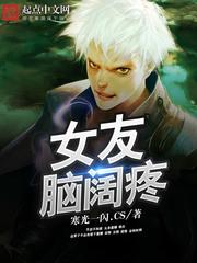 极品熊孩子惩罚系统