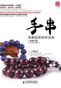 可怕的三爷