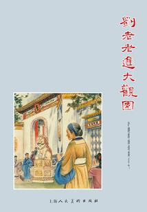 凤易楼