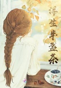 九世成神