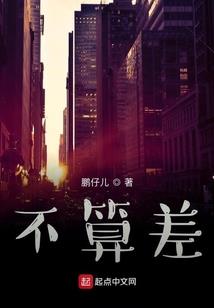 穿越之种田养家太不易