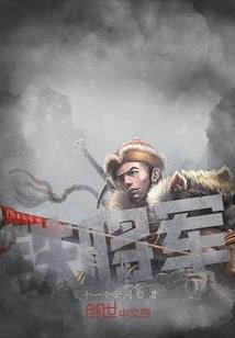 涅槃之龙魂