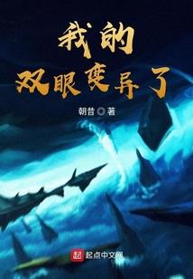 荒唐浮生