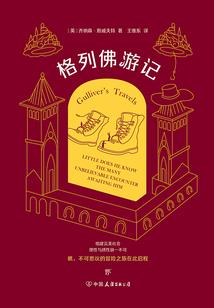 王尚战记