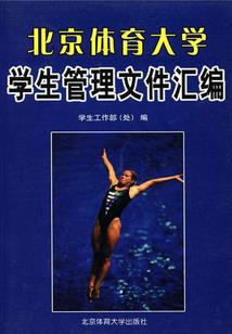 夏子冉的爱情长跑