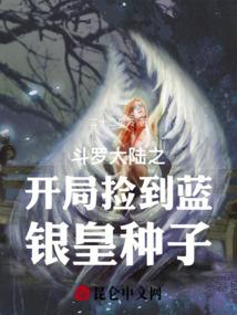 逆羽之五行破天