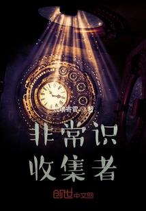 重生之富豪路