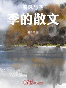 缘来何处