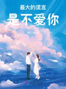 醉谋妃