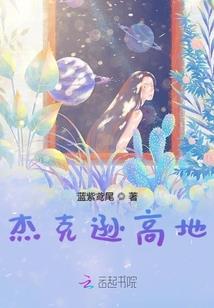 凤绝凉月