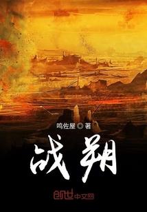 呆萌甜心：恶魔校草，别太坏！