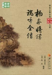 绝魅若倾城