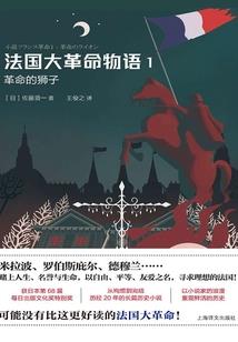 末世女神养成记